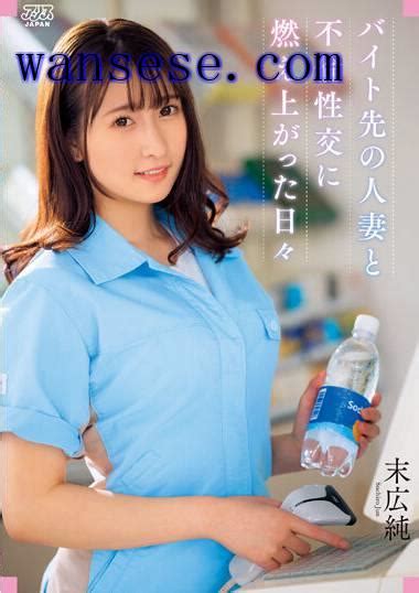download dvaj-631|Download file dvaj.